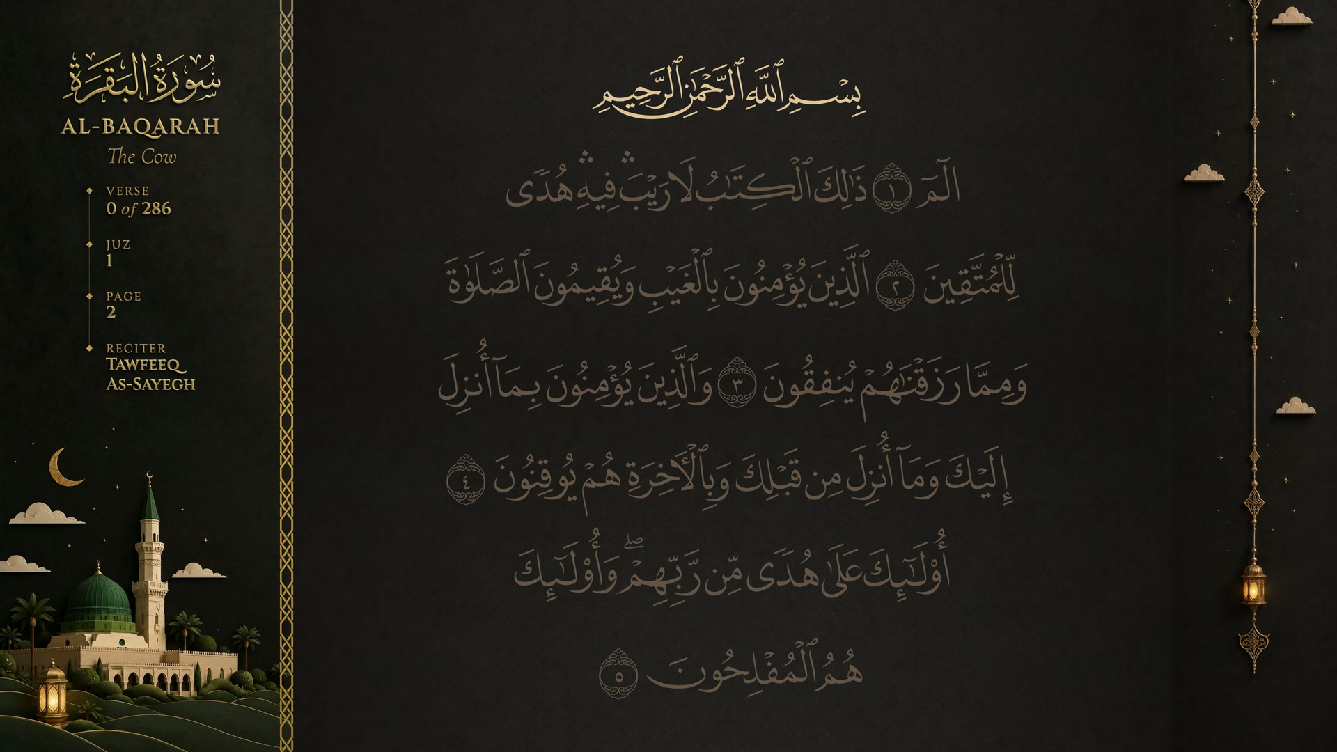 A deep green night frame with gold verses, an illustrated mosque, a crescent moon, and a hanging lantern.