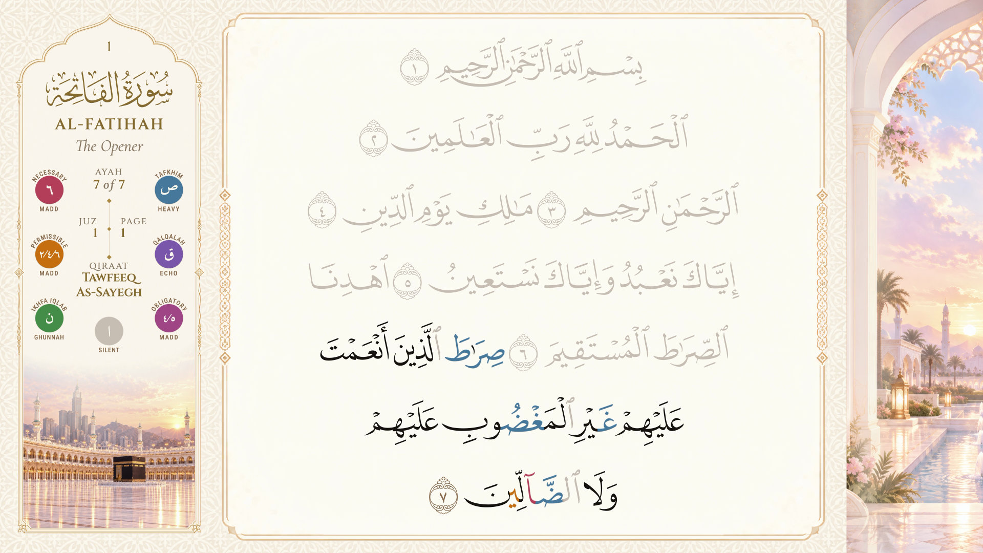 A cream and gold Qur’an frame with colored tajweed markings, a verse information panel, and a mosque scene at the side.